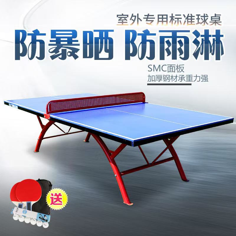 户外健身路径产品展示